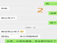 北京益佳购电子商务有限公司