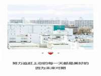 北京益佳购电子商务有限公司