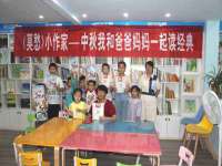北京益佳购电子商务有限公司