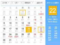 北京益佳购电子商务有限公司