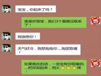 北京益佳购电子商务有限公司