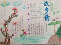 北京益佳购电子商务有限公司
