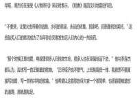 北京益佳购电子商务有限公司