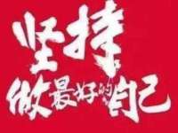 北京益佳购电子商务有限公司