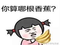北京益佳购电子商务有限公司