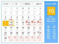 北京益佳购电子商务有限公司