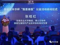 北京益佳购电子商务有限公司