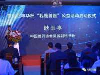 北京益佳购电子商务有限公司