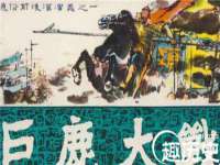 北京益佳购电子商务有限公司