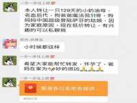 北京益佳购电子商务有限公司