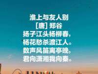 北京益佳购电子商务有限公司