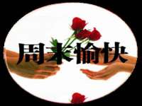 北京益佳购电子商务有限公司