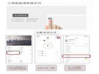 北京益佳购电子商务有限公司