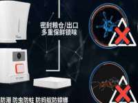 北京益佳购电子商务有限公司