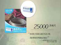 北京益佳购电子商务有限公司