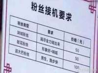 北京益佳购电子商务有限公司