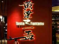 北京益佳购电子商务有限公司