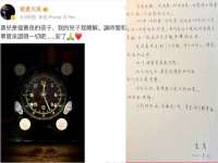 北京益佳购电子商务有限公司