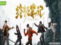 北京益佳购电子商务有限公司
