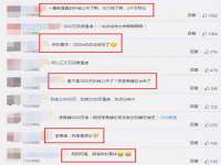 北京益佳购电子商务有限公司