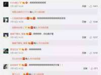 北京益佳购电子商务有限公司