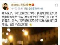 北京益佳购电子商务有限公司
