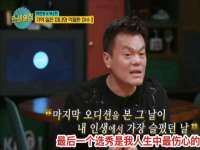 北京益佳购电子商务有限公司