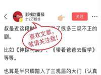 北京益佳购电子商务有限公司