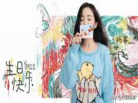 北京益佳购电子商务有限公司