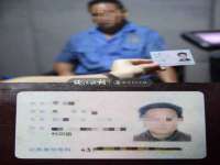 北京益佳购电子商务有限公司