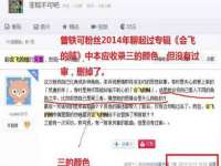 北京益佳购电子商务有限公司