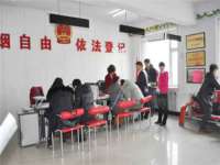 北京益佳购电子商务有限公司