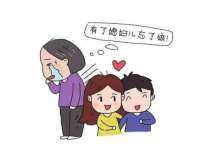 北京益佳购电子商务有限公司