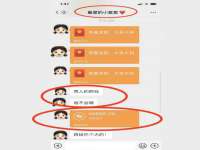 北京益佳购电子商务有限公司