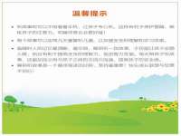 北京益佳购电子商务有限公司
