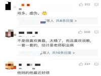 北京益佳购电子商务有限公司