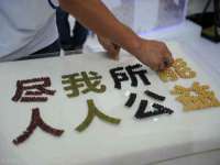 北京益佳购电子商务有限公司